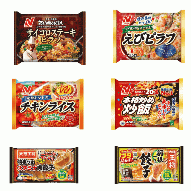 本格炒め炒飯　えびピラフ　冷凍　au　餃子の王将　マーケット－通販サイト　羽根つき餃子　関東の通販はau　PAY　中華10食セット】　株式会社広島屋　PAY　ニチレイ　完熟トマトのチキンライス　サイコロステーキ　マーケット