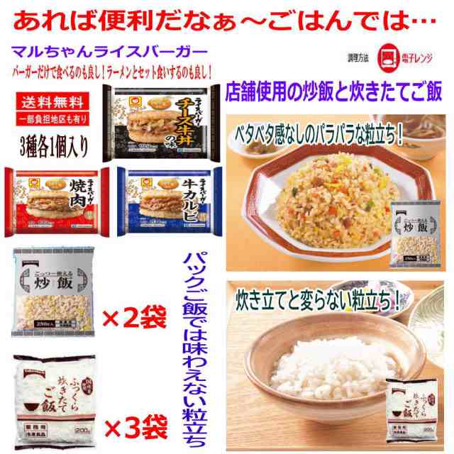 PAY　PAY　決定版20袋　新発売】　株式会社広島屋　うどん　マーケット－通販サイト　マーケット　キンレイ冷凍麺　スパゲッの通販はau　冷凍庫にあれば便利な　冷凍食品　ラーメン焼きそば　炒飯　牛丼の具(3袋)　冷凍ご飯　au