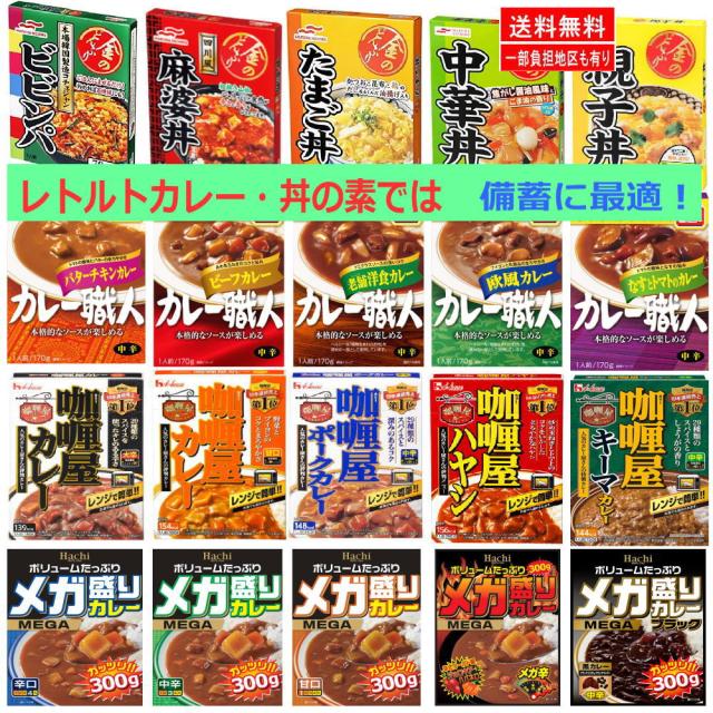 インスタントラーメン　バリバリ職人　海苔　レトルトご飯　非常食 インスタントラーメン レトルトご飯 海苔 詰め合わせ - メルカリ