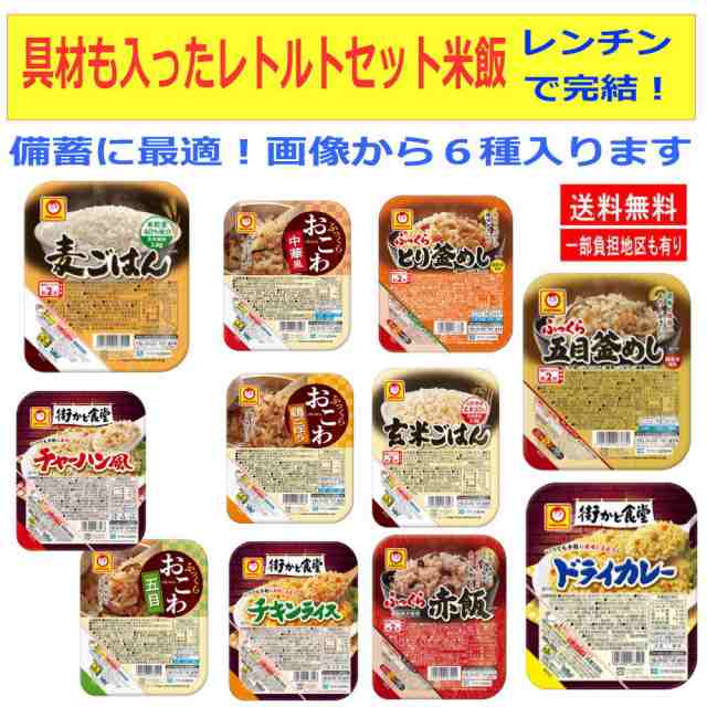 ハウス食品 レトルト食品２５食 価格比較