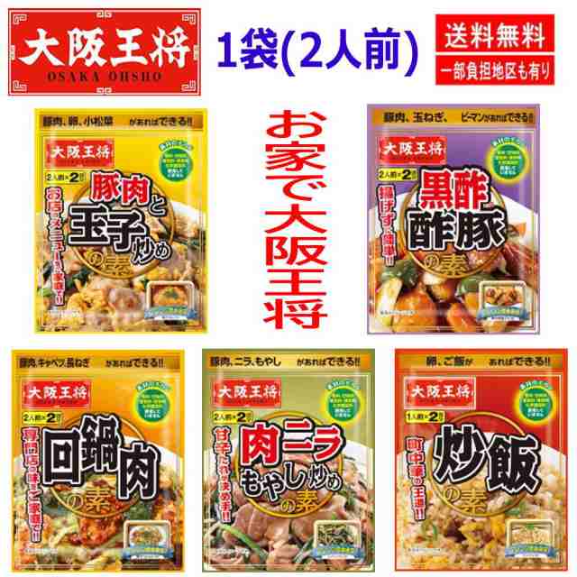 味の素 Cook Do（中華合わせ調味料）干焼蝦仁用 110g(3〜4人前)×2個 海老チリソース エビチリのタレ 海老チリのたれ 海老チリのタレ  中華ソース 調味料 料理の素 おうちごはん 中華 あみ印