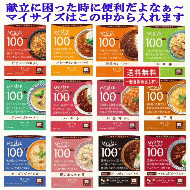 レトルトカレー　PAY　惣菜　おかず　PAY　Do　au　マーケット－通販サイト　兼由　お魚　マーケット　の通販はau　献立に困ったときあれば便利だよ〜簡単・便利な20種　株式会社広島屋　うちのごはん　クックドゥ　Cook　イチビキ