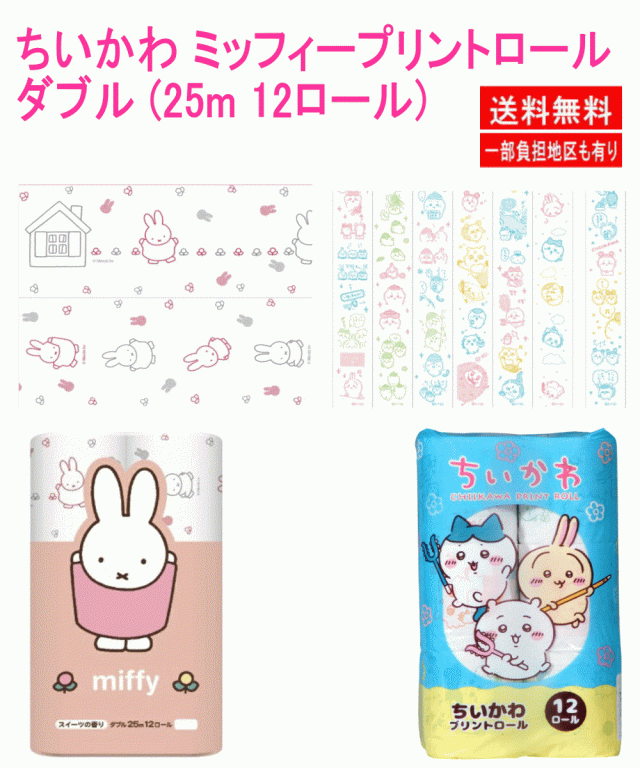 雑貨】かわいさ＆コスパのオールインワンセット」ポケモン サンリオ