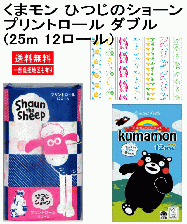 雑貨】かわいさ＆コスパのオールインワンセット」ポケモン サンリオ