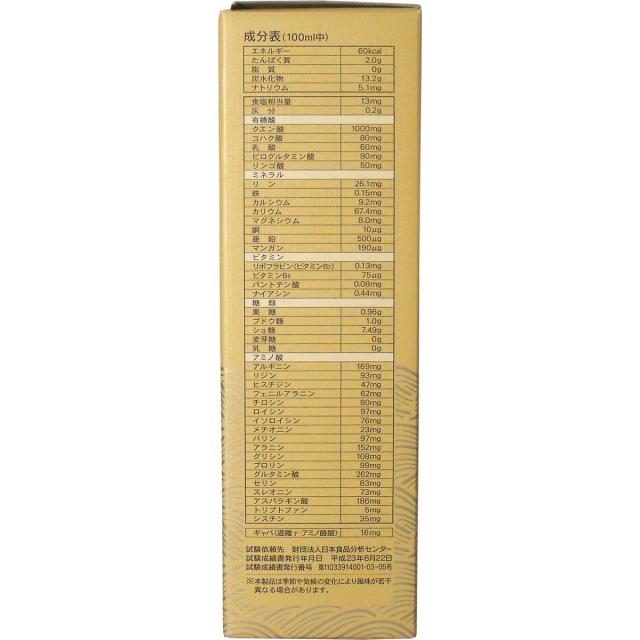 ※琉球もろみ酢 黒麹醪酢（黒糖印字機） 720mL×6個仕かける