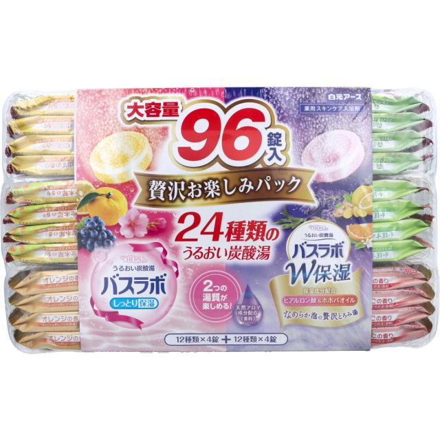 3セット】HERSバスラボ 薬用入浴剤 贅沢お楽しみパック 45g×96錠