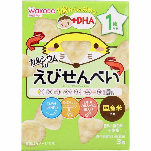 和光堂 １歳からのおやつ＋ＤＨＡ えびせんべい ６ｇ×３袋 - 離乳食