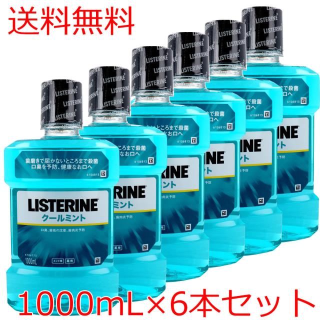 J＆J  薬用リステリン クールミント 1000mL 6本セット