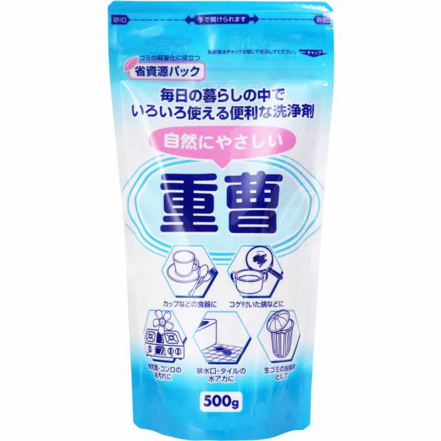 自然にやさしい重曹 500g - 掃除用洗剤