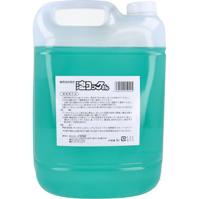 食用油洗浄剤 油コックさん 業務用 ５Ｌ_1
