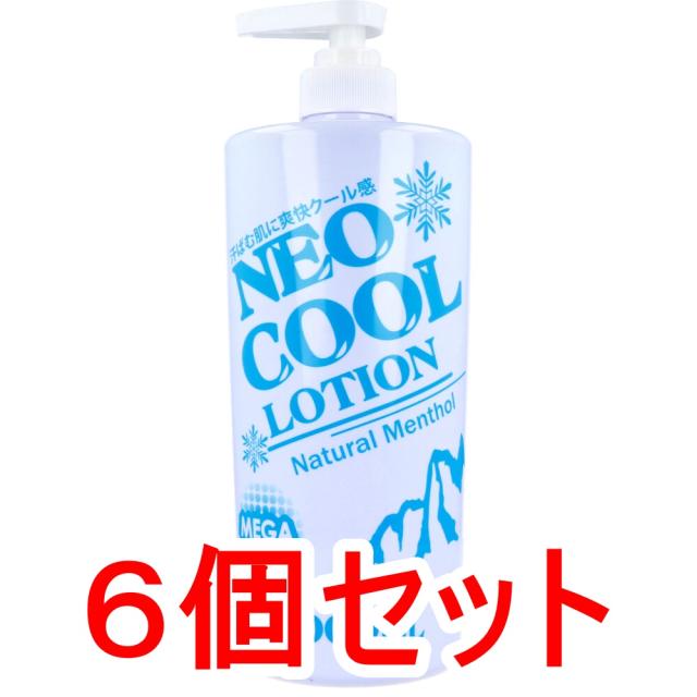ネオクール ローション ボディローション 1000mL×6個セット
