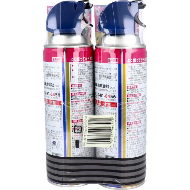 アースガーデン ヤブ蚊マダニジェット 480mL×2本パック 殺虫スプレー