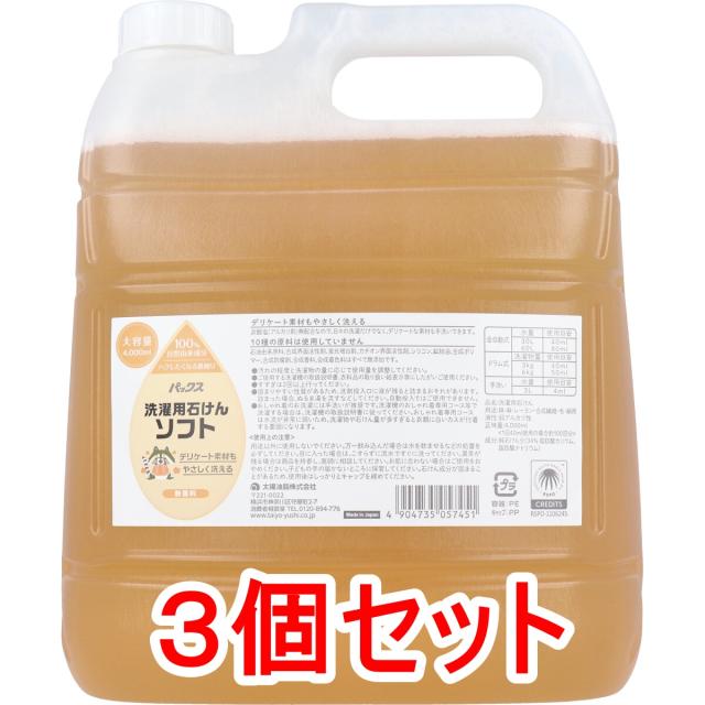 単品17個セット】 ボタニカルオイルベールバスソルト 東洋ハーブの恵み