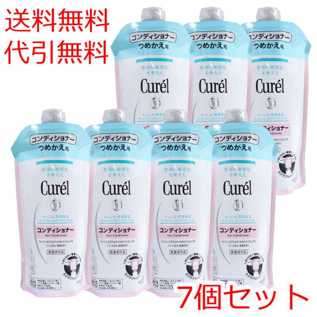 キュレル コンディショナー 340mL (詰め替え用) 10個セット まとめ売り