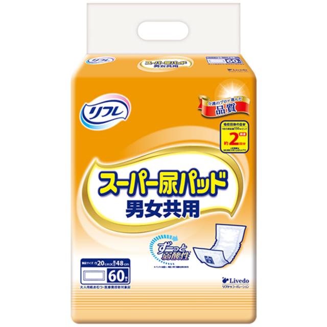 リフレ　スーパー尿パッド 男女共用 60枚入 【9月25日までの特価】