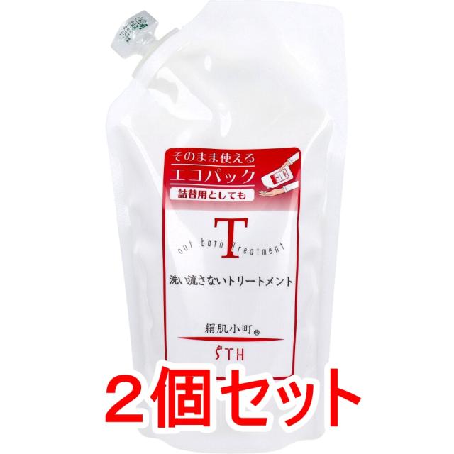 絹肌小町 洗い流さないトリートメント 詰替用 300mL×2個セットの通販は 4,786円