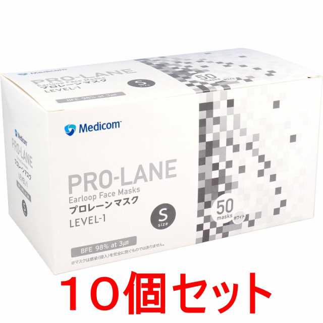 メディコム プロレーンマスク Sサイズ ホワイト 50枚入×10個セットの