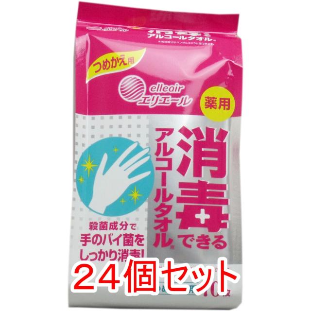 エリエール 消毒できるアルコールタオル 薬用 つめかえ用 70枚入×24個セット ケース販売 6,163円
