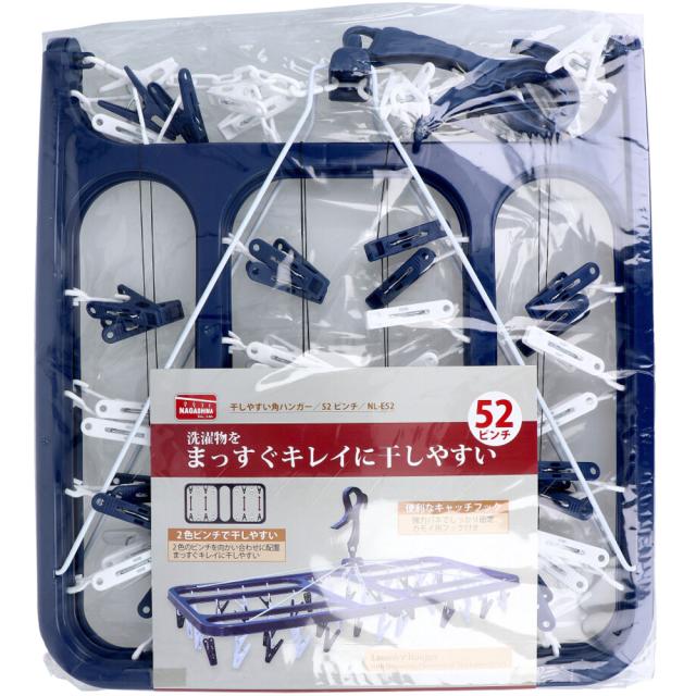 角がリーマンさん専用 干しやすい角ハンガー 52ピンチ NL-E52