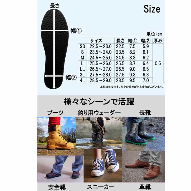 Silica Comfort ムレ＆足臭対策インソール ブラック 27.5~28.0cm(3L)