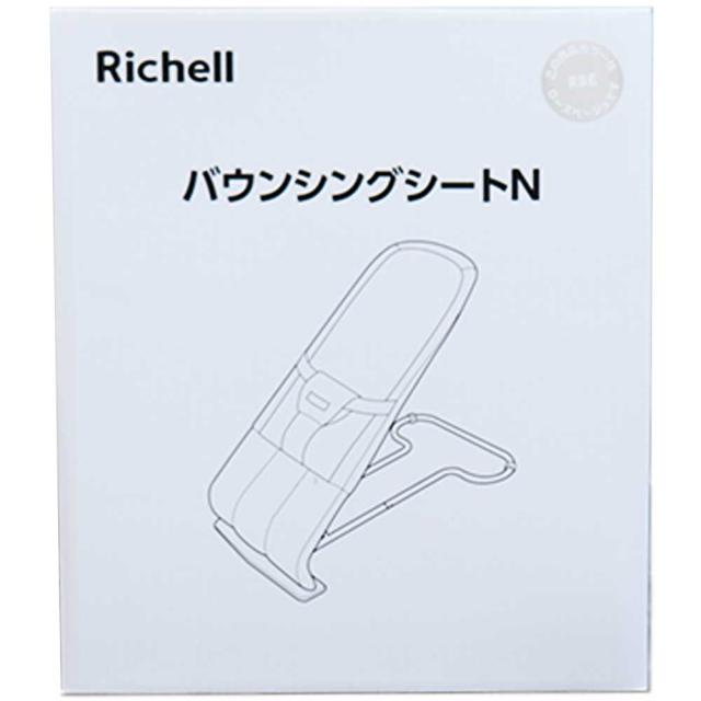 リッチェル バウンシングシートN ローズベージュ 1個入の通販は