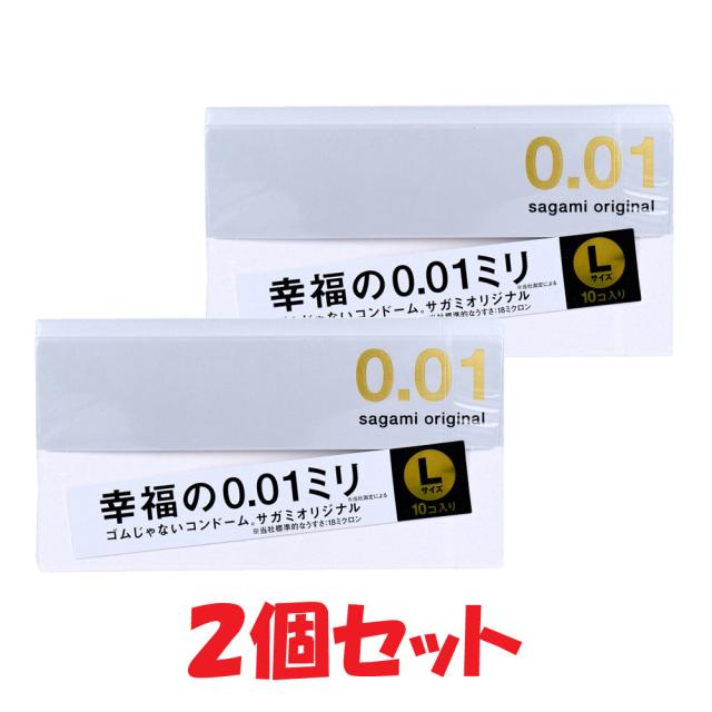 【新品・未使用】サガミオリジナル 0.01Lサイズ×6箱【値引不可】 Amazon | サガミ 001 オカモト 001 ゼロワン コンドーム 0.01 L