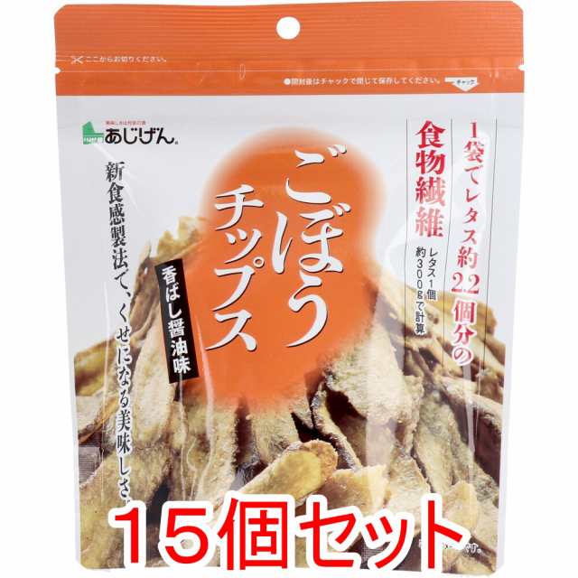 ※ごぼうチップス 55g入×15個セットの通販は 4,766円