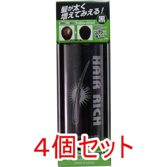 ヘアリッチ ボリュームアップ スプレー ブラック 染毛料 150g×４個セットの通販は