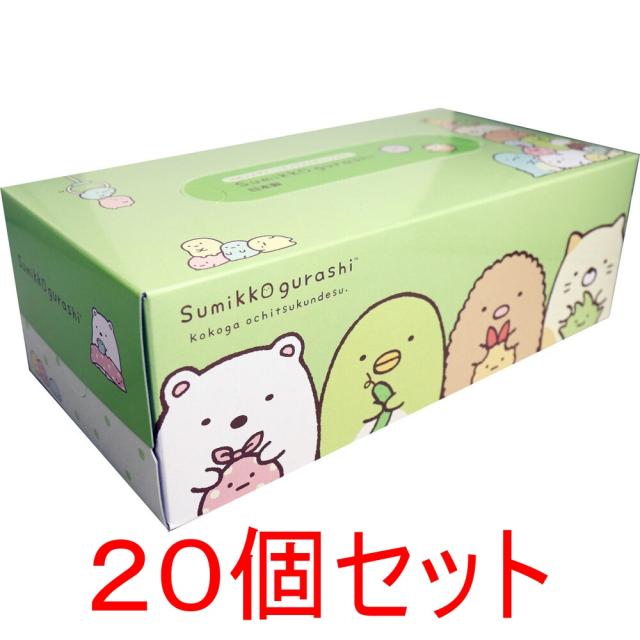 すみっコぐらし ふわっとグリーンティシュ BOX 300枚(150組)×20個セット ケース販売の通販は