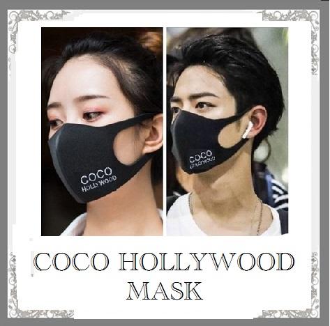 Coco Hollywood Mask 3枚セットセレカジ秋冬マスク 水洗い可 オシャレマスク お届け方法ゆうパケットメール便で3セット 小型便で6セの通販はau Pay マーケット Pochi Pochi