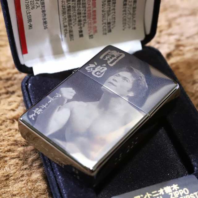 【猪木 ZIPPO】アントニオ猪木 限定220個 闘魂 メモリアル ジッポーライター 鏡面ブラック かっこいい ジッポー ジッポ ライター クラシ