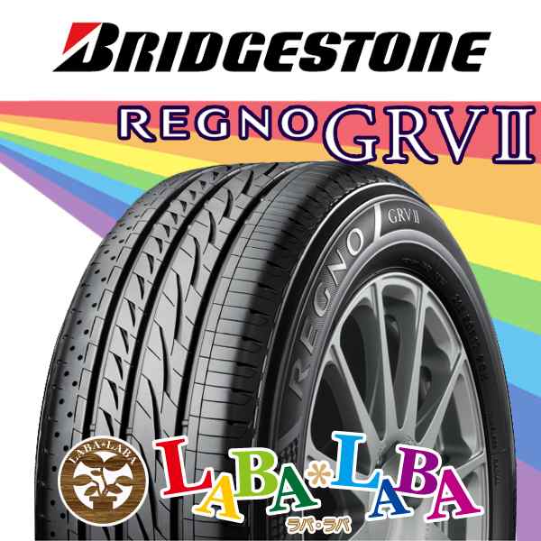 2本セット 205/60R16 92H BRIDGESTONE ブリヂストン REGNO GRV2 レグノ