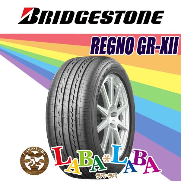 2本セット 255/45R18 99W BRIDGESTONE ブリヂストン REGNO GR-X2 (GRX2