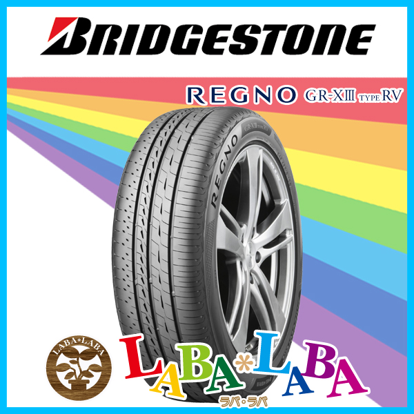 4本セット 205/60R16 96H XL BRIDGESTONE ブリヂストン REGNO GR-X3