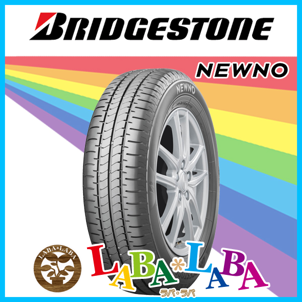 4本セット 155/65R14 75H BRIDGESTONE ブリヂストン NEWNO ニューノ