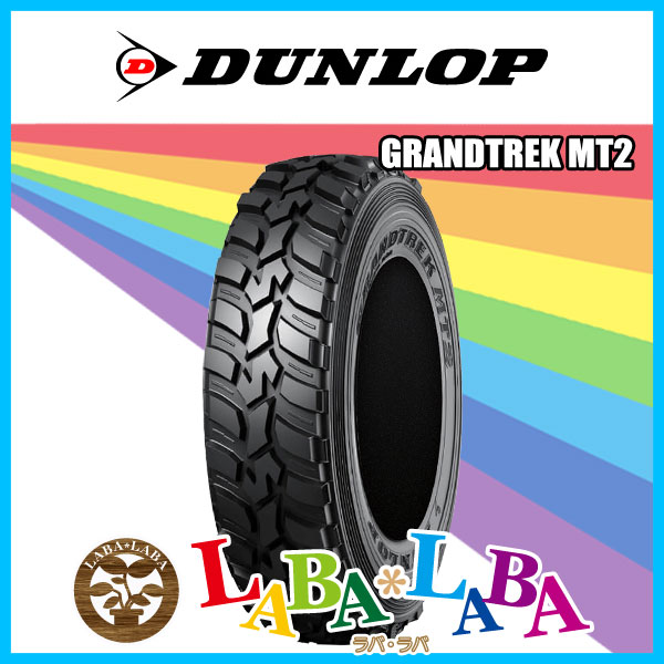 1本 7.50R16 6PR DUNLOP ダンロップ GRANDTREK MT2 マッドテレーン