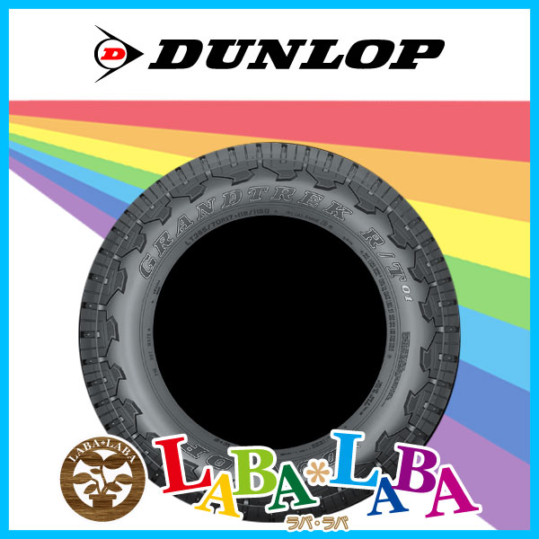 1本 35×12.50R20 121Q DUNLOP ダンロップ GRANDTREK R/T01 ラギッドテレーン_1