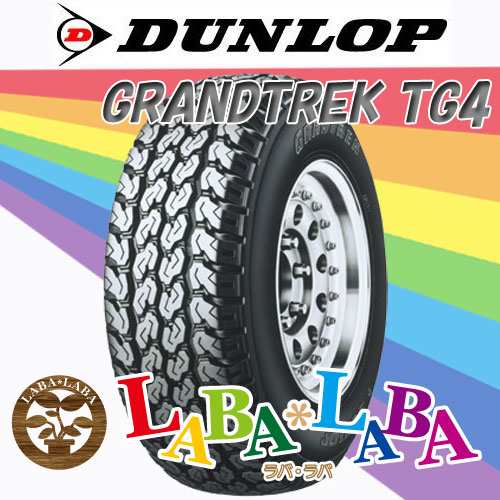 4本セット 195R15 8PR DUNLOP ダンロップ GRANDTREK TG4 グラントレック サマータイヤ LT バン