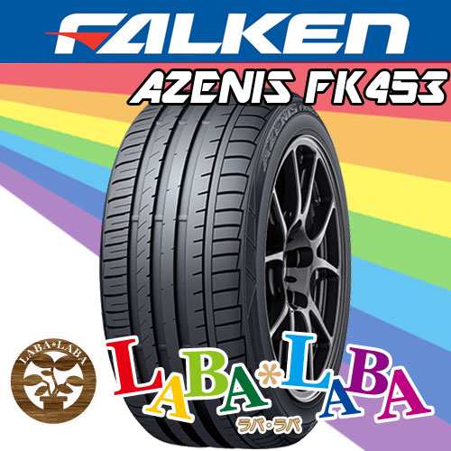 255/30R22 95Y XL FALKEN ファルケン AZENIS FK453 アゼニス サマータイヤ