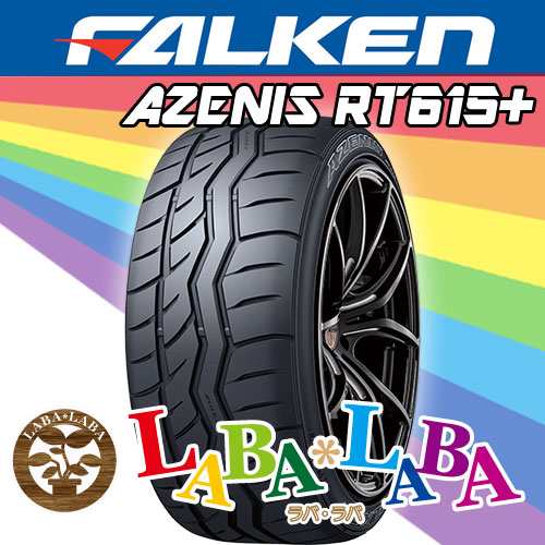 4本セット 225/40R18 92W XL FALKEN ファルケン AZENIS RT615K+ アゼニス サマータイヤ