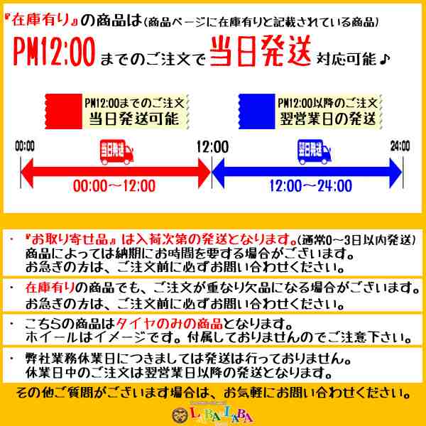 4本セット 145R12 6PR BRIDGESTONE ブリヂストン 604V サマータイヤ 軽トラ バンの通販はau PAY マーケット タイヤショップ  ラバ*ラバ au PAY マーケット－通販サイト