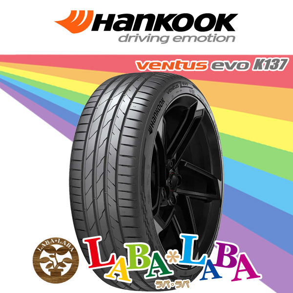2本セット 275/30R20 97Y XL HANKOOK ハンコック Ventus evo K137 ベンタス サマータイヤ