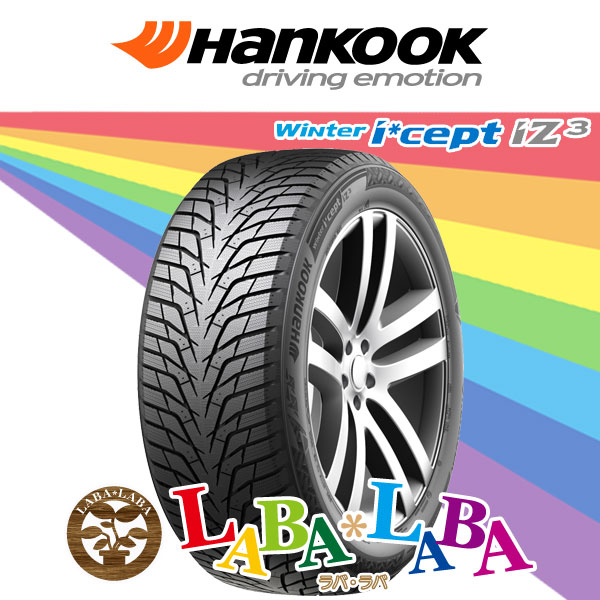 4本セット 195/60R17 90H HANKOOK ハンコック Winter i*cept IZ3 W636 