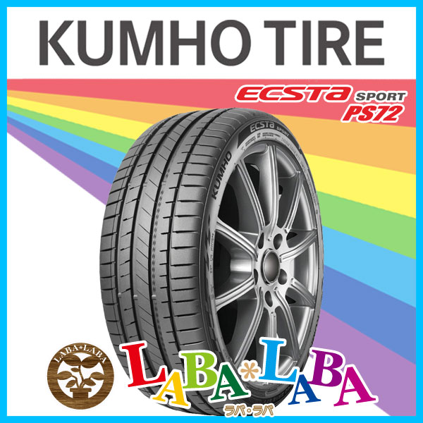 4本セット 245/45R17 99Y XL KUMHO クムホ ECSTA SPORT PS72 エクスタ サマータイヤ
