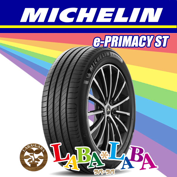 2本セット 225/50R18 99W XL MICHELIN ミシュラン e-PRIMACY ST プライマシー サマータイヤ
