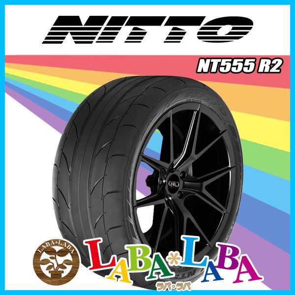 275/50R15 101W NITTO ニットー NT555R2 サマータイヤ