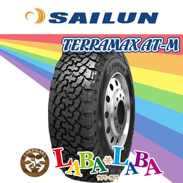 ○が購入できます○ 275/55R20 117T XL SAILUN サイレン TERRAMAX AT-M テラマックス マッドテレーン オールテレーン  SUV 4WD