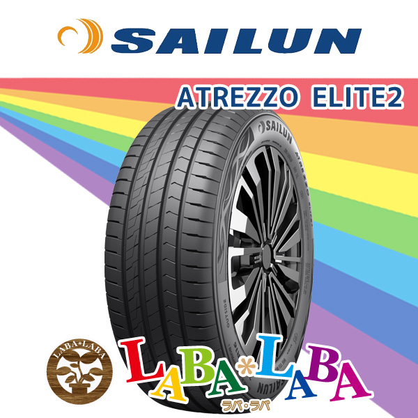 2本セット 195/50R19 88H SAILUN サイレン ATREZZO ELITE2 アトレッツォ サマータイヤ