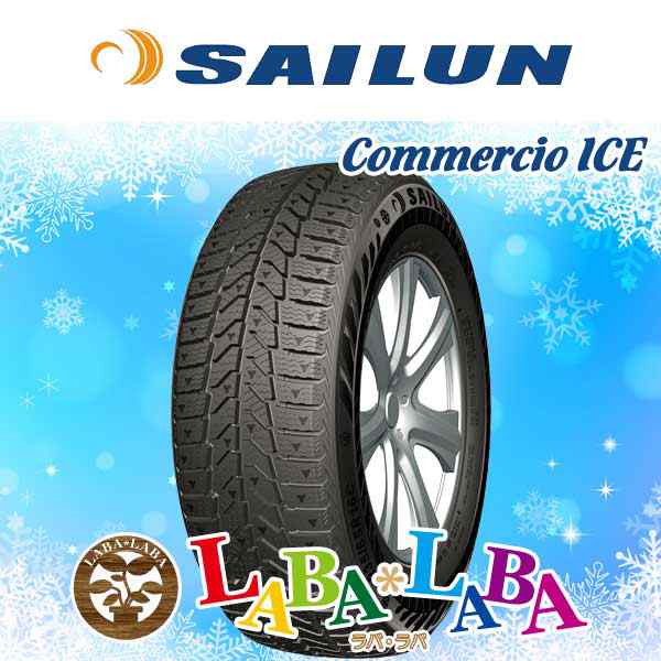 4本セット 215/65R16 109/107R SAILUN サイレン Commercio ICE コメルシオ スタッドレス ハイエース等 2024年製 ●