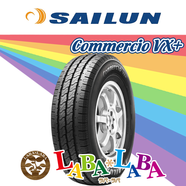 4本セット 155R12 8PR SAILUN サイレン Commercio VX+ コメルシオ